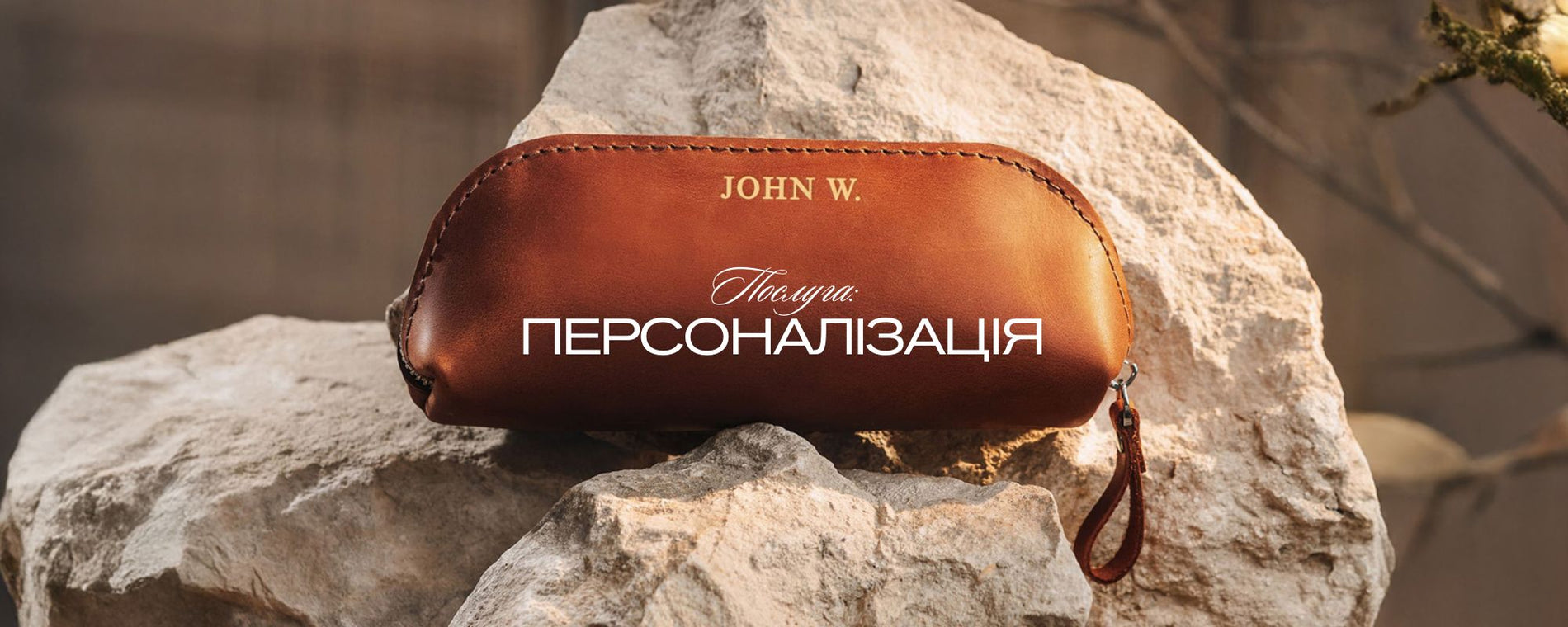 Гравіювання і тиснення на шкірі: який спосіб персоналізації обрати