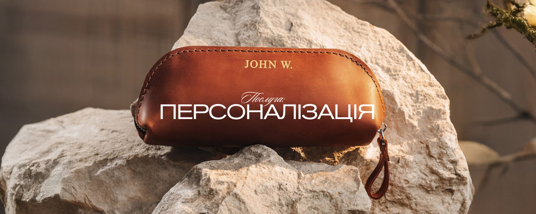 Персоналізація шкіряних виробів Skin&Skin. Гравіювання і тиснення на шкірі: який спосіб персоналізації обрати