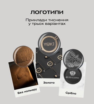 Персоналізація виробу, фото 4 — Skin&Skin