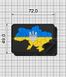 Шеврон на липучці Карта України CH6 фото 2