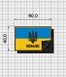Шеврон на липучке Флаг Украины CH1 фото 2